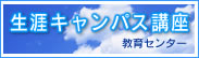 生涯