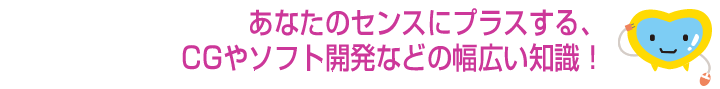 人がシアワセになるデザインって、あると思う。