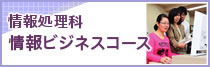 オフィスワーク全般